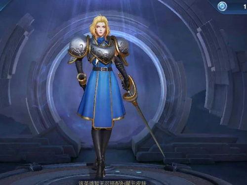 夏洛特最新皮肤爆料视频,炫酷特效，技能升级，带你领略不一样的英雄风采  第3张