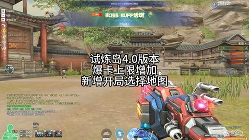 cf试炼岛最新爆料,揭秘CF最新版本神秘试炼挑战 第3张 cf试炼岛最新爆料,揭秘CF最新版本神秘试炼挑战 第3张