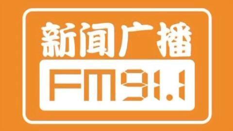 夜班新闻爆料内容,最新爆料揭示惊人真相 第2张 夜班新闻爆料内容,最新爆料揭示惊人真相 第2张
