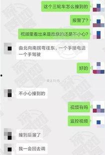 网友爆料免费网站视频,网友爆料揭示行业真相 第2张 网友爆料免费网站视频,网友爆料揭示行业真相 第2张