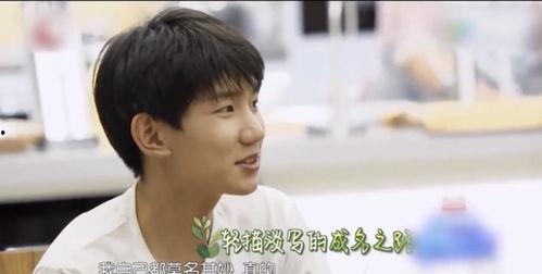 娱乐圈吃瓜爆料王源,娱乐圈吃瓜爆料界的风云人物 第3张 娱乐圈吃瓜爆料王源,娱乐圈吃瓜爆料界的风云人物 第3张